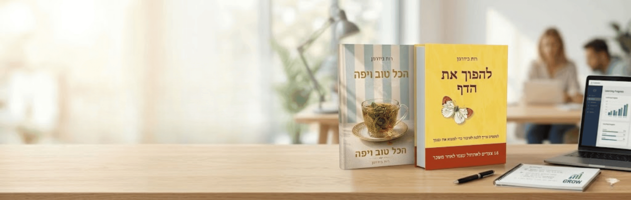 ספרים